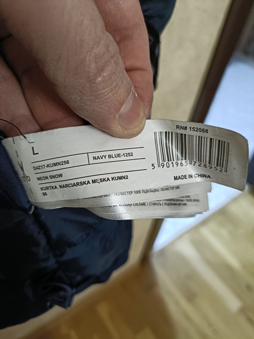 Куртка зимняя 4F neodry 10000
