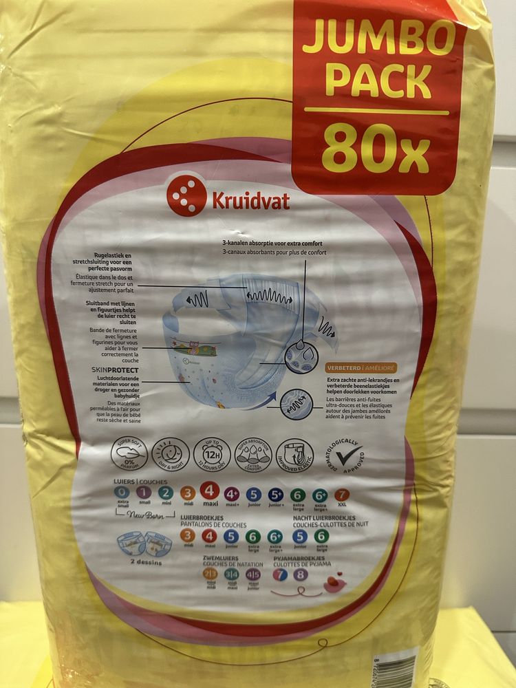 Підгузки памперси Kruidvat skin protect 4р (48, 80), 4+р (70), 6р (54)