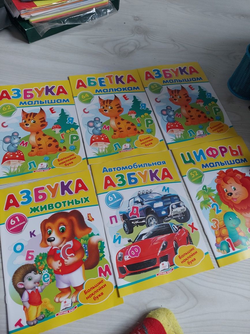 Детские развивашки