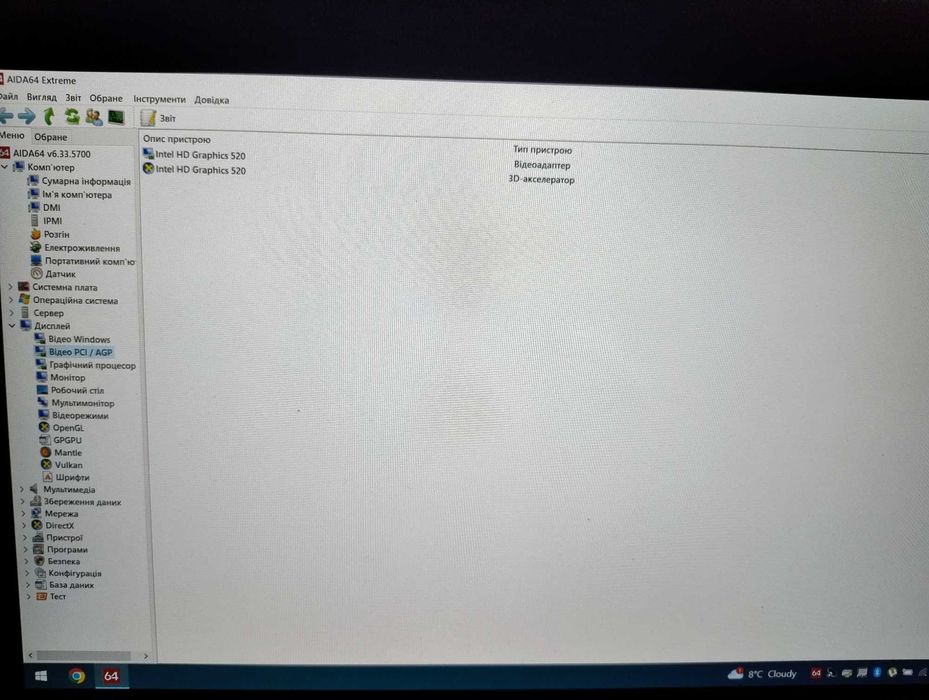 Ультрабук Dell 7270 12,5 FHD/i7 6600/ 8ddr4/m2 256/LTE
