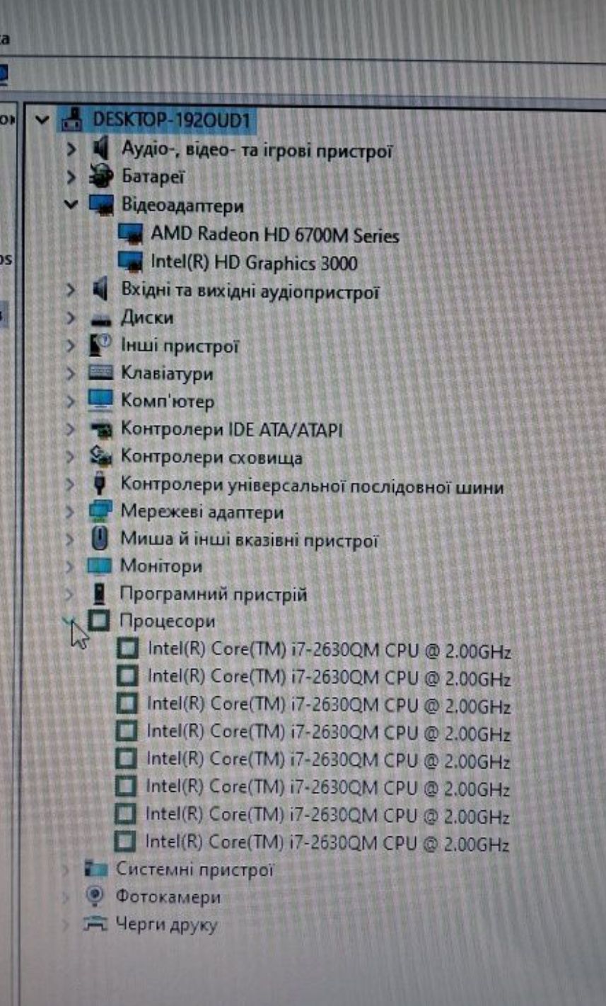 HP Pavilion DV 6./i7 8 ядер /8 потоков