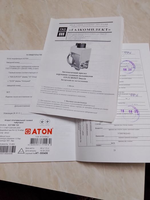 Продам котел АТОН