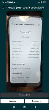 Samsung a01 2/16 не дорого
Всё работает отлично, состояние хорошее,цен