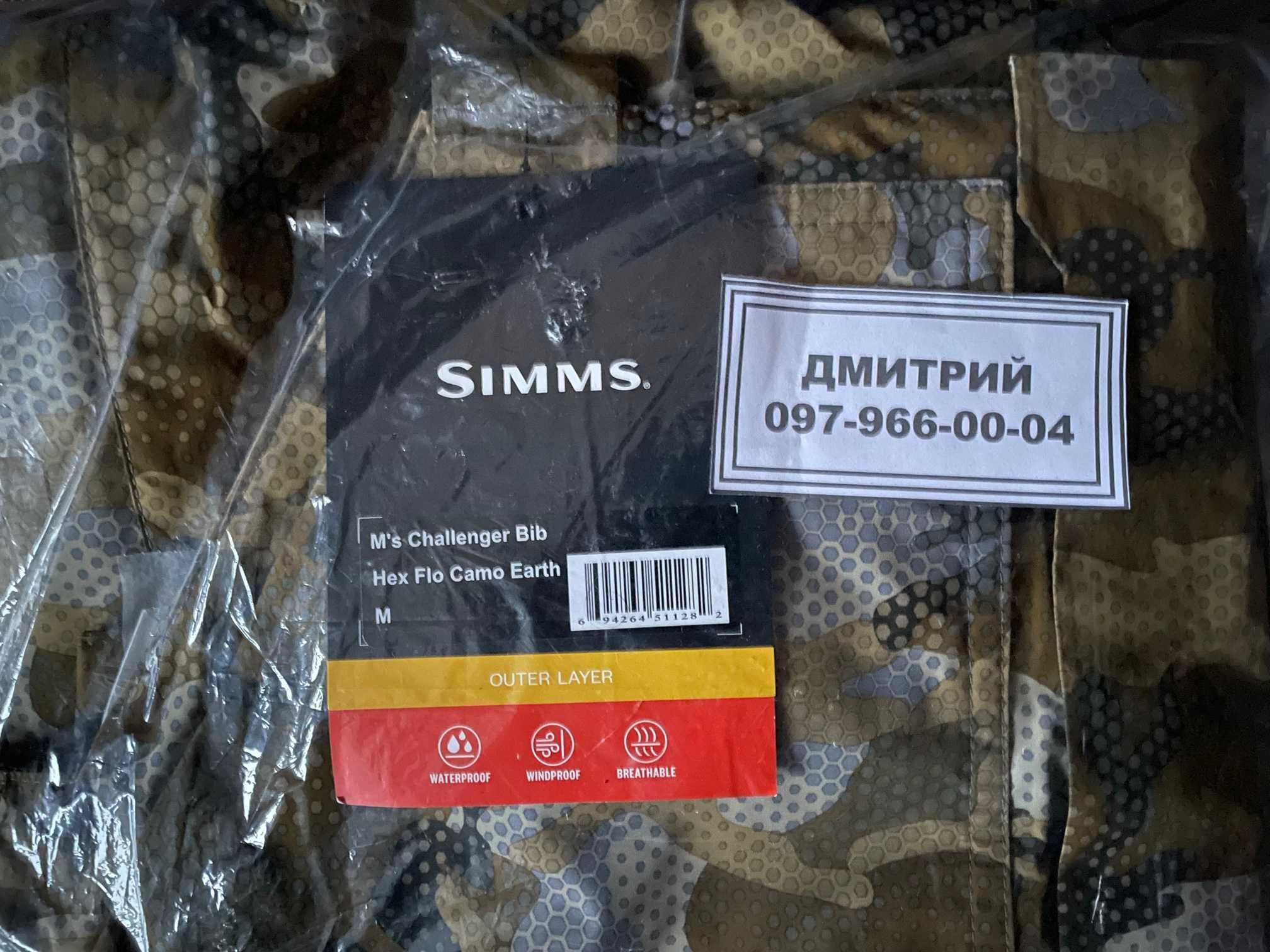 SIMMS Challenger риболовні спортивні костюми. M.