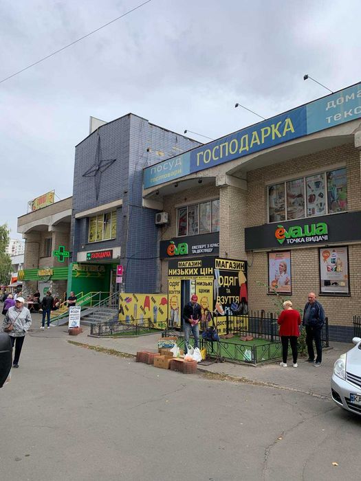Аренда помещения свободного назначения