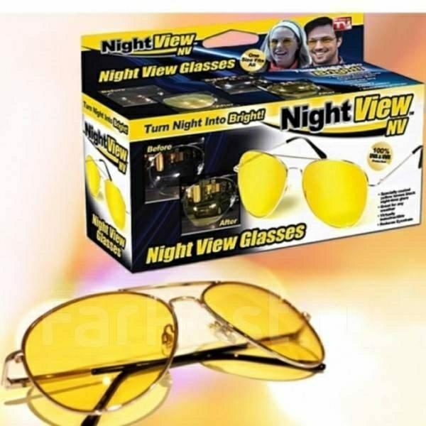 Очки для автомобилистов Night View Glasses