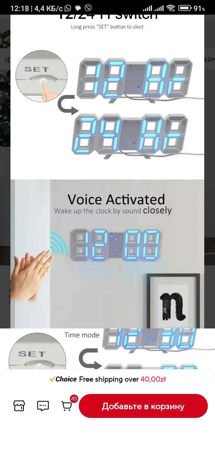 Nowoczesny zegar cyfrowy 3D LED