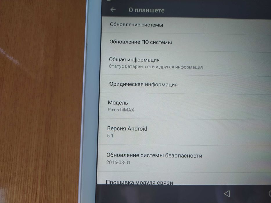 Планшет звонящий 10 дюймов 2/16 Pixus hiMAX 3G SIM