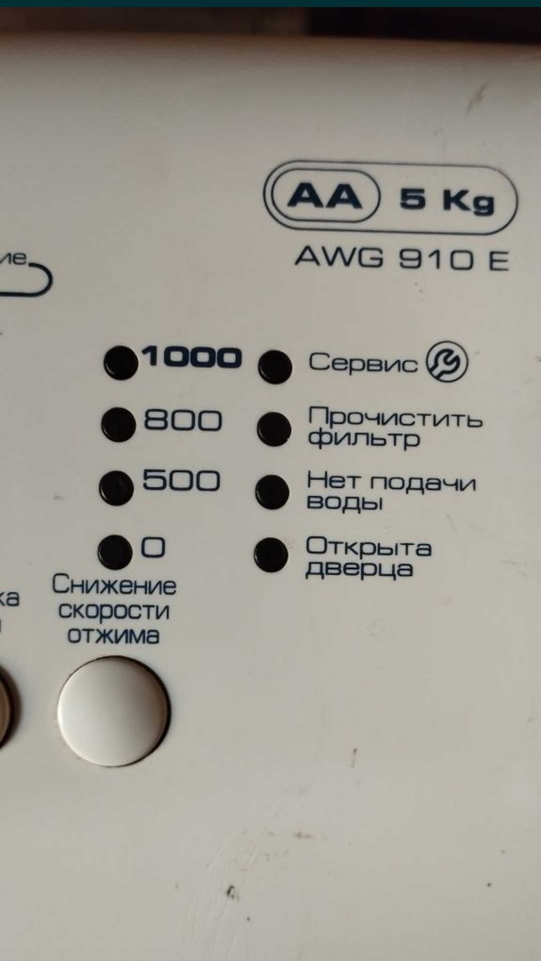 Пральна машина Whirlpool AWG 910 E на запчастини