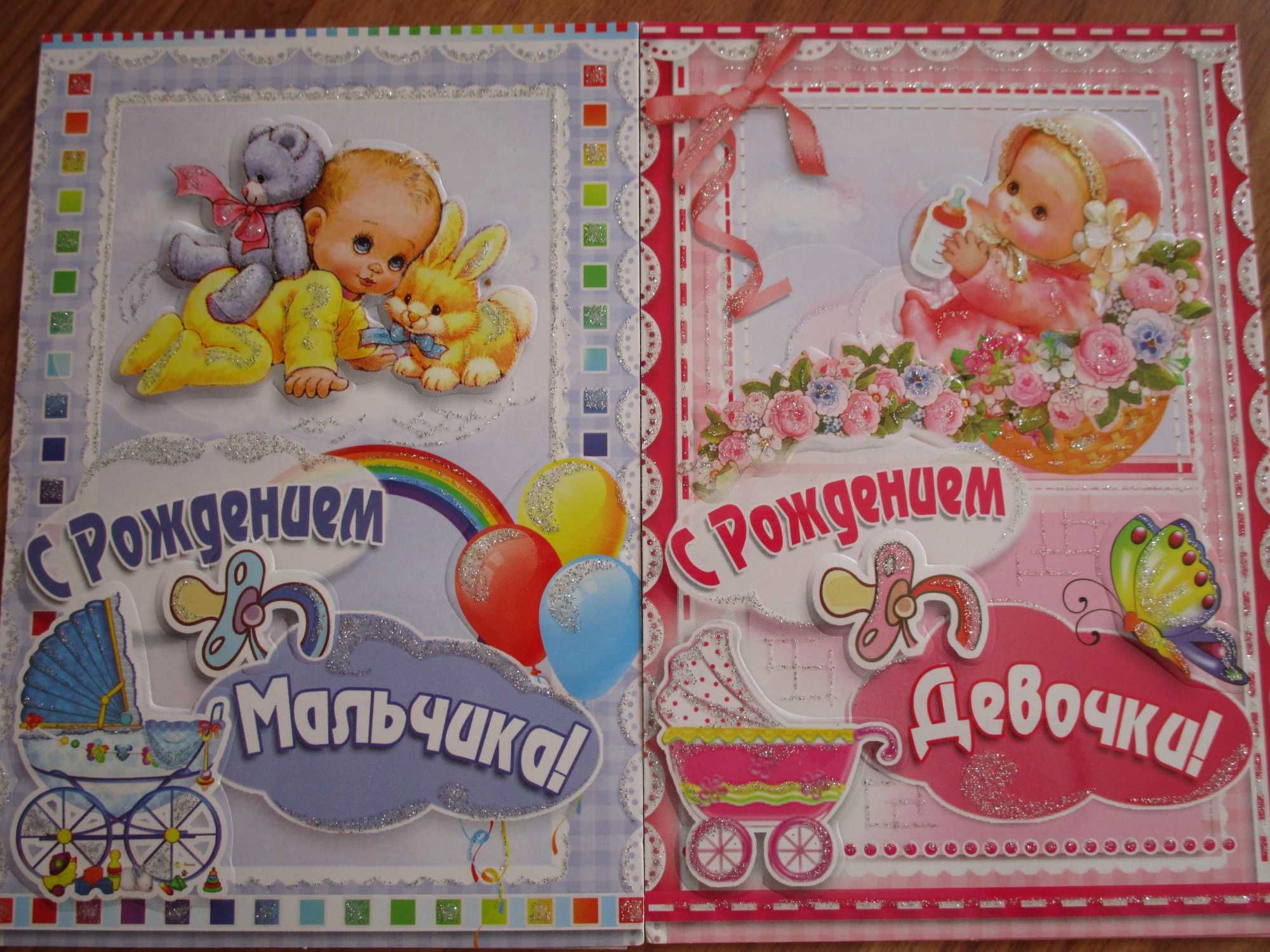 Поздравительные открытки маме, бабушке