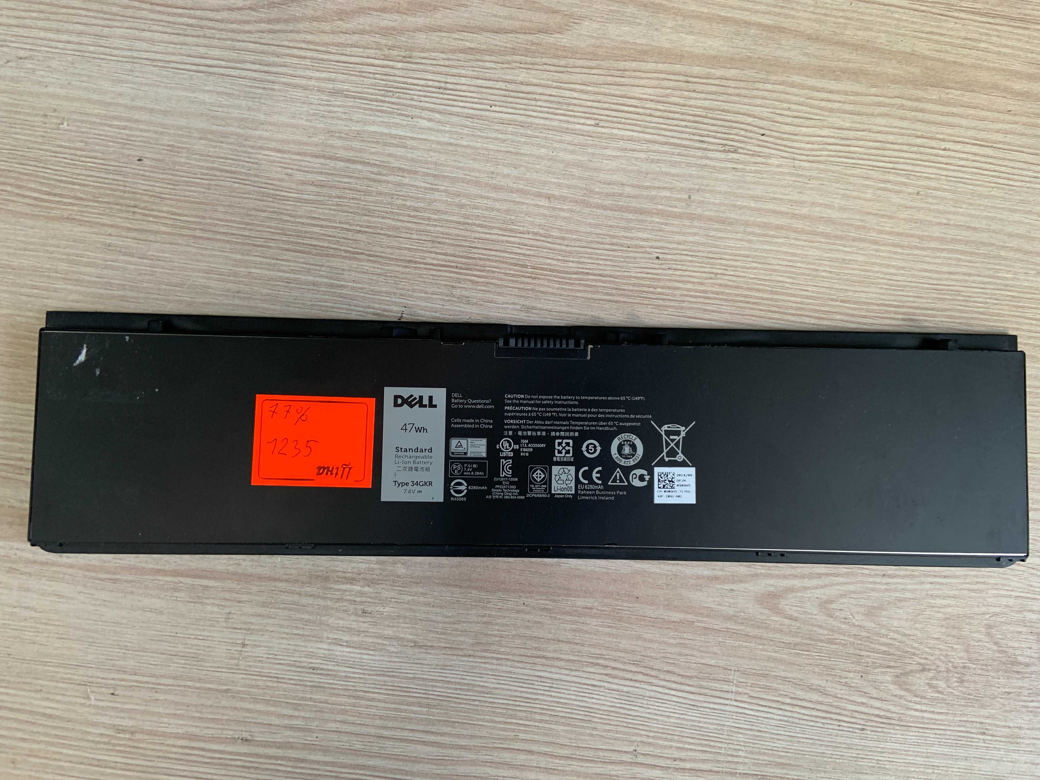 АКУМУЛЯТОРИ до Lenovo Asus Acer Dell і тд