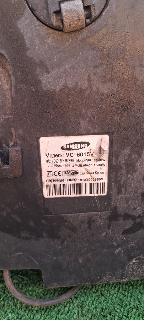 Пылисос samsung 1500w