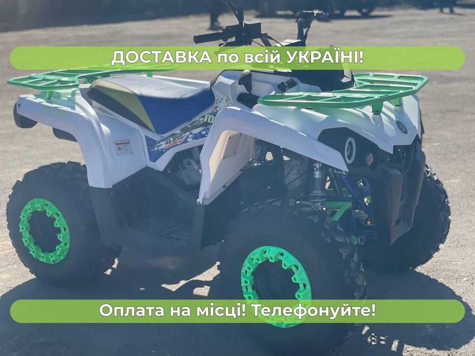 Квадроцикл Comman Touring 200 lux Доставка БЕСПЛАТНО Гарантия 2 года