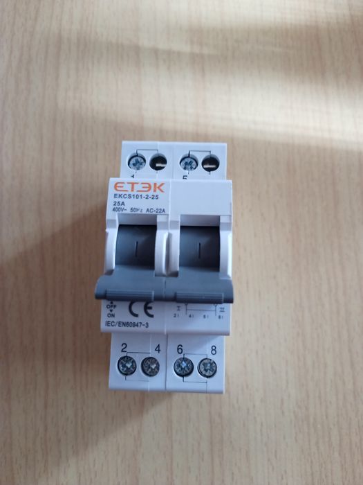 Ручной переключатель режимов нагрузки.