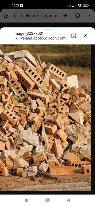 прийму будівельний мусор