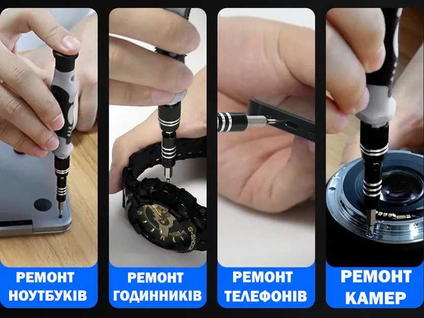 Набор отверток гибкий прецизионный 115в1 Инструменты для электроники