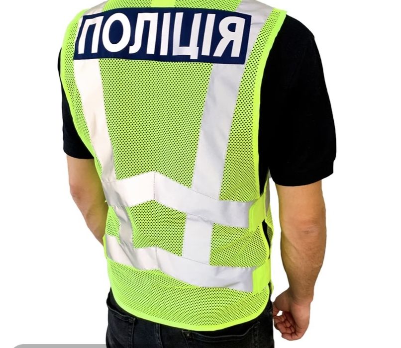 Жилет світловідбиваючий.