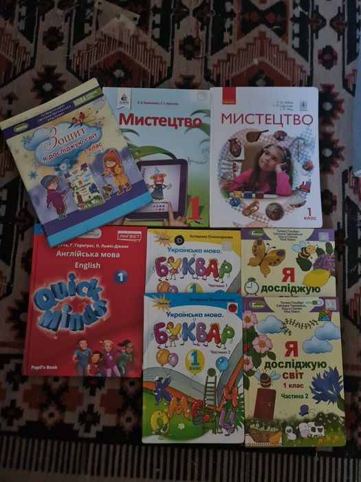 Учебники підручник 1 класс