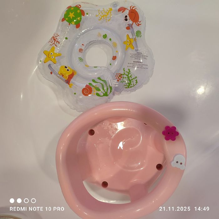 Крісло для купання та надувний круг