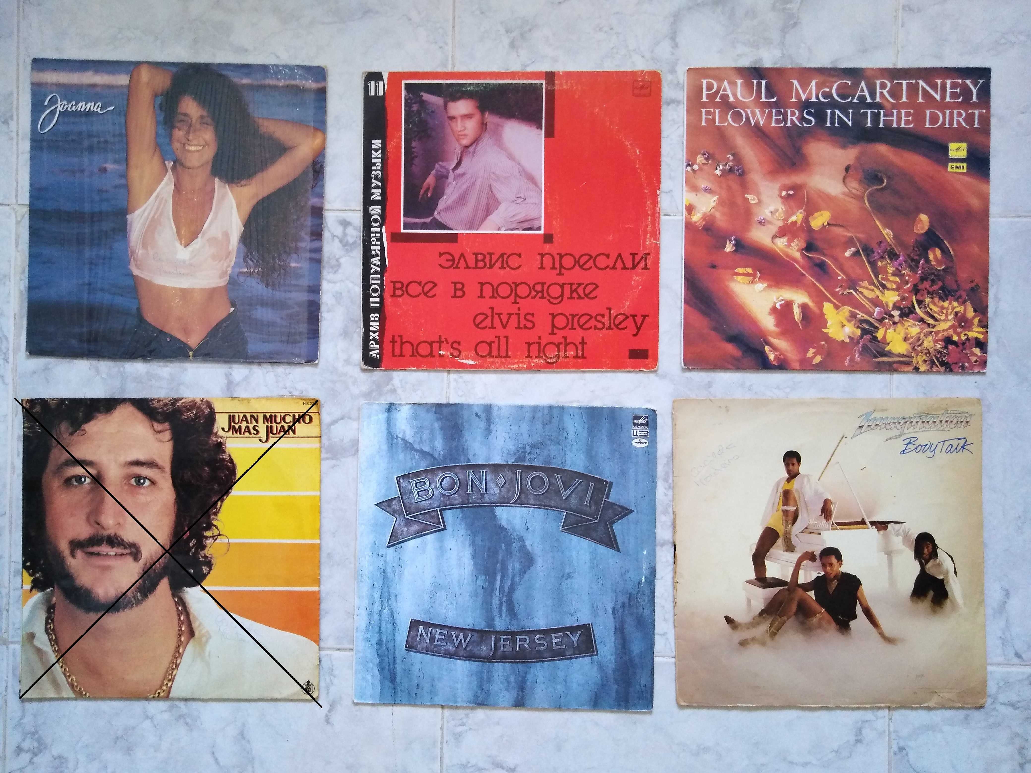 Discos LP Vinil Vários