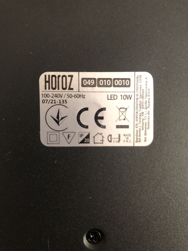 Настільна LED лампа Horoz Electric Ebru 10W чорна, бу пару місяців