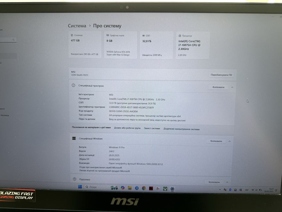 MSI GS66 Stealth ноутбук ігровий