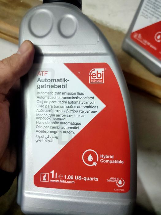 Мастило до автоматкоробки