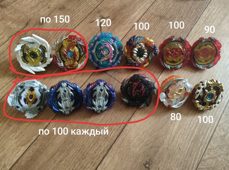 Продаю бейблейд в отличном состоянии