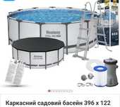 Продам каркасный бассейн Бествей 396×122
