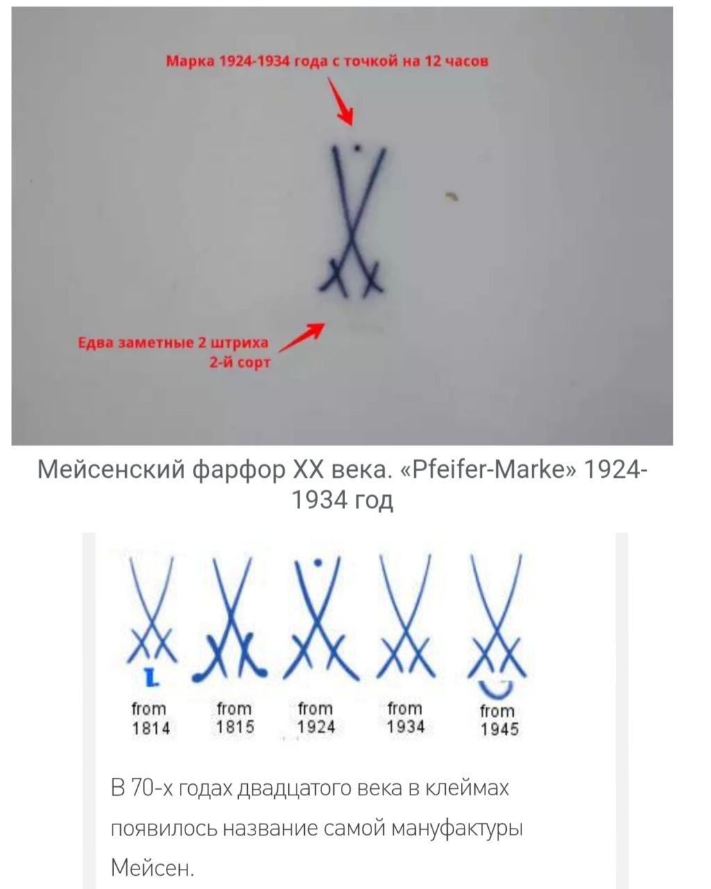 Чайный сервиз фарфоровый