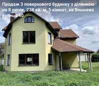 Продаж будинку, с.Романків