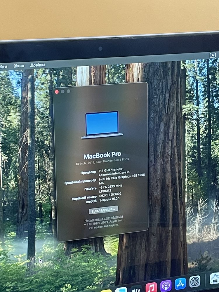 Macbook pro 2018 13.3 8gb  256 gb ssd i5 touchbar