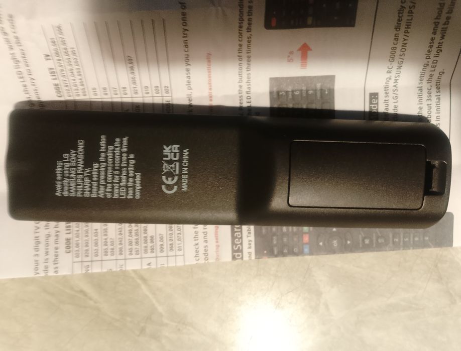 Пульт универсальный