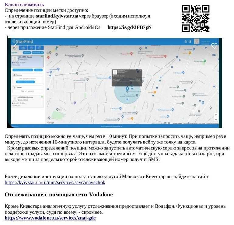 3G USB модем Huawei E1550 від Київстар