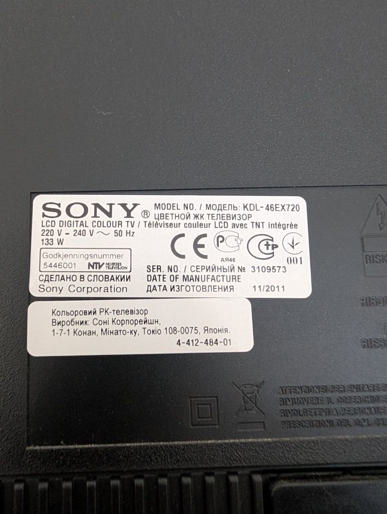 TV LCD Sony Bravia 46 cali