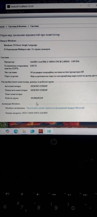 Продаи Игровой ноутбук
