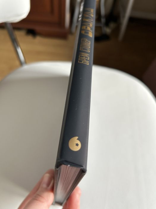 Дракула Жорж Бесс