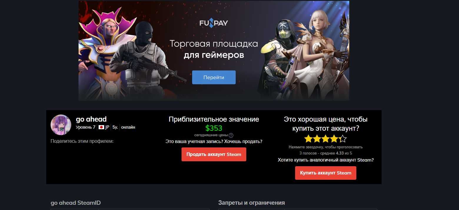 Продам Steam аккаунт.