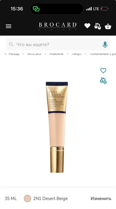 ESTEE Lauder  Futurist 2N1