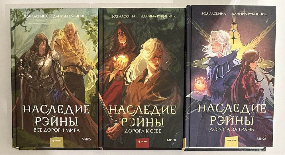 Романтическое фэнтези, магический детектив, приключения, любовный