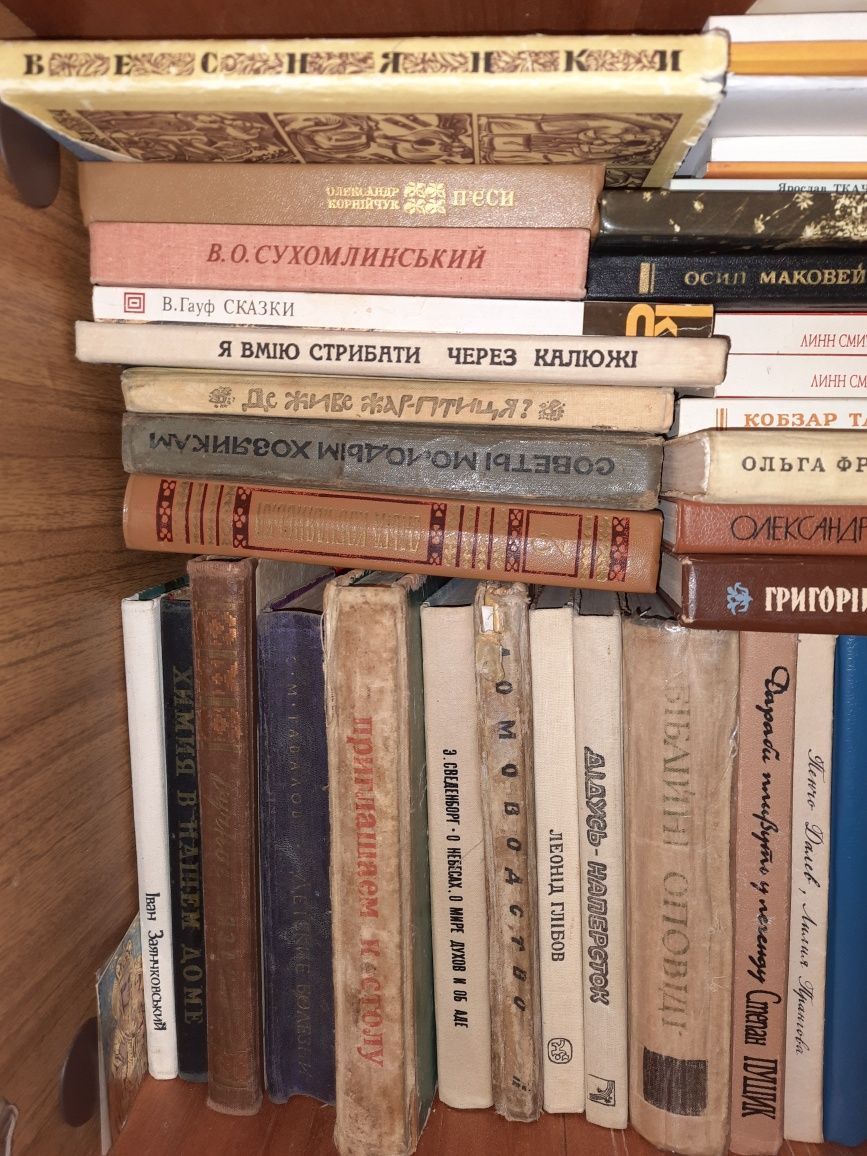 Книги, бідліотека, старі книжки.