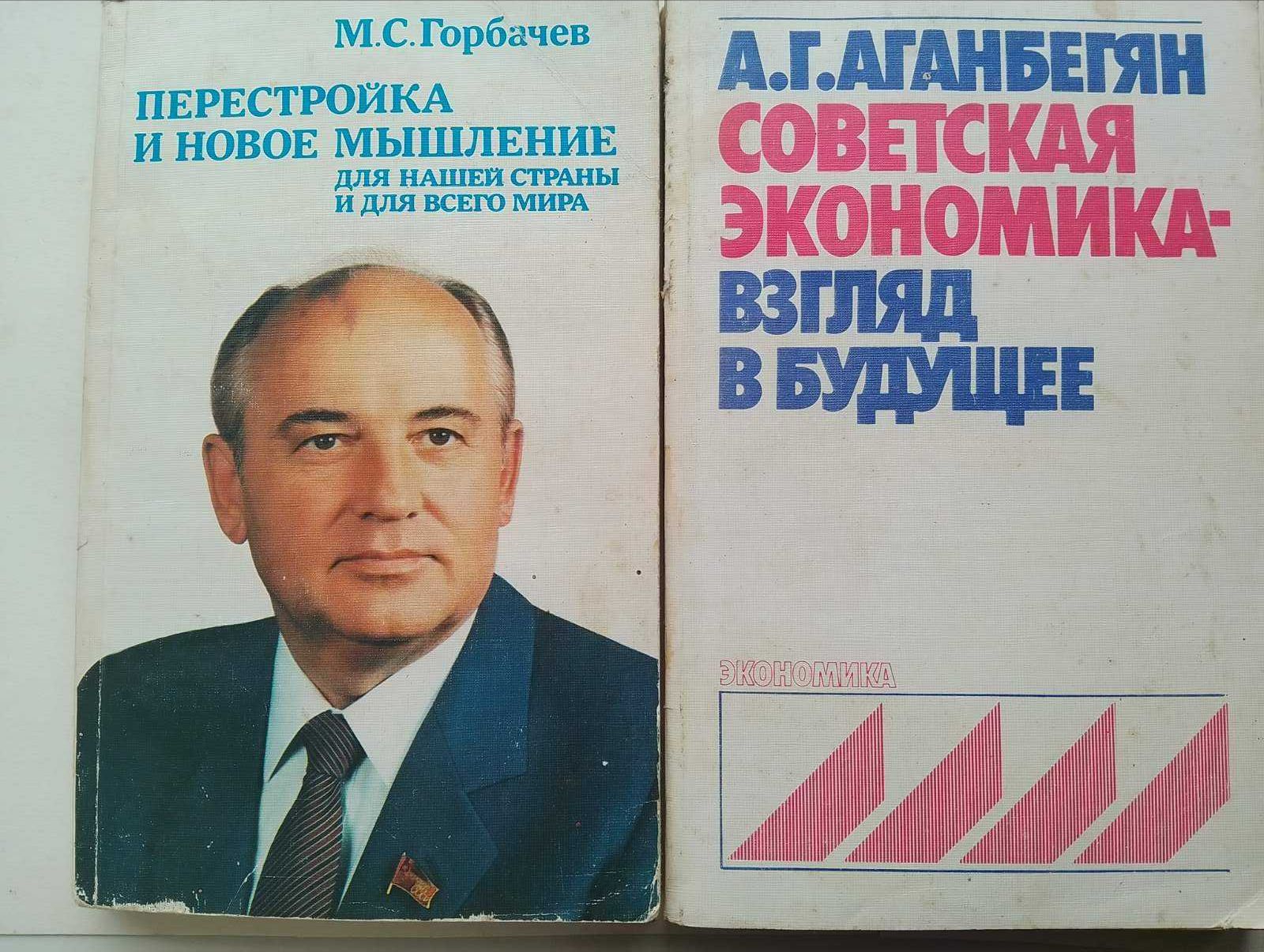 Книги о великих людях