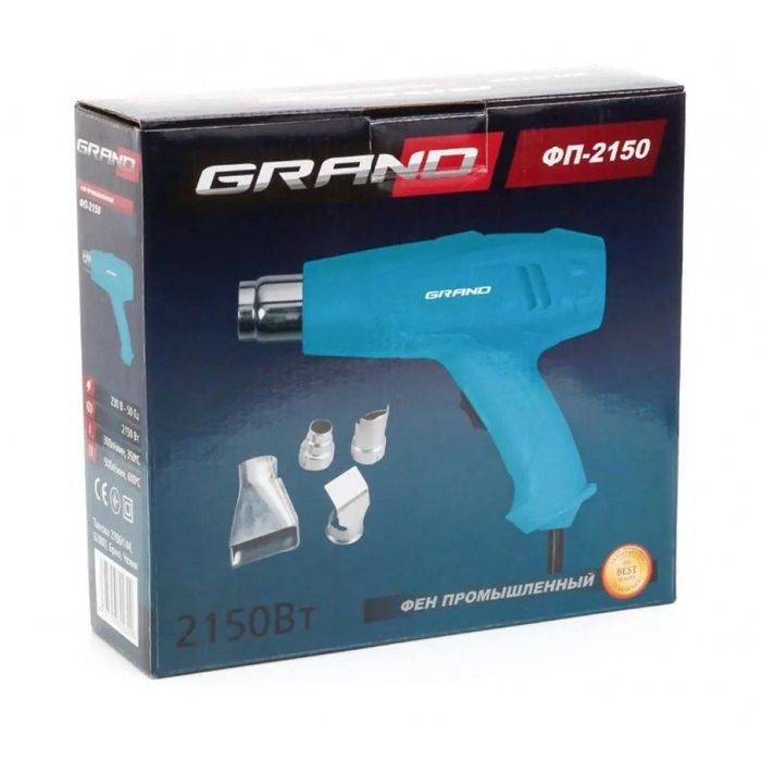 Фен Строительный Гранд Чехия 2150Вт Промышленный Новый Продам
