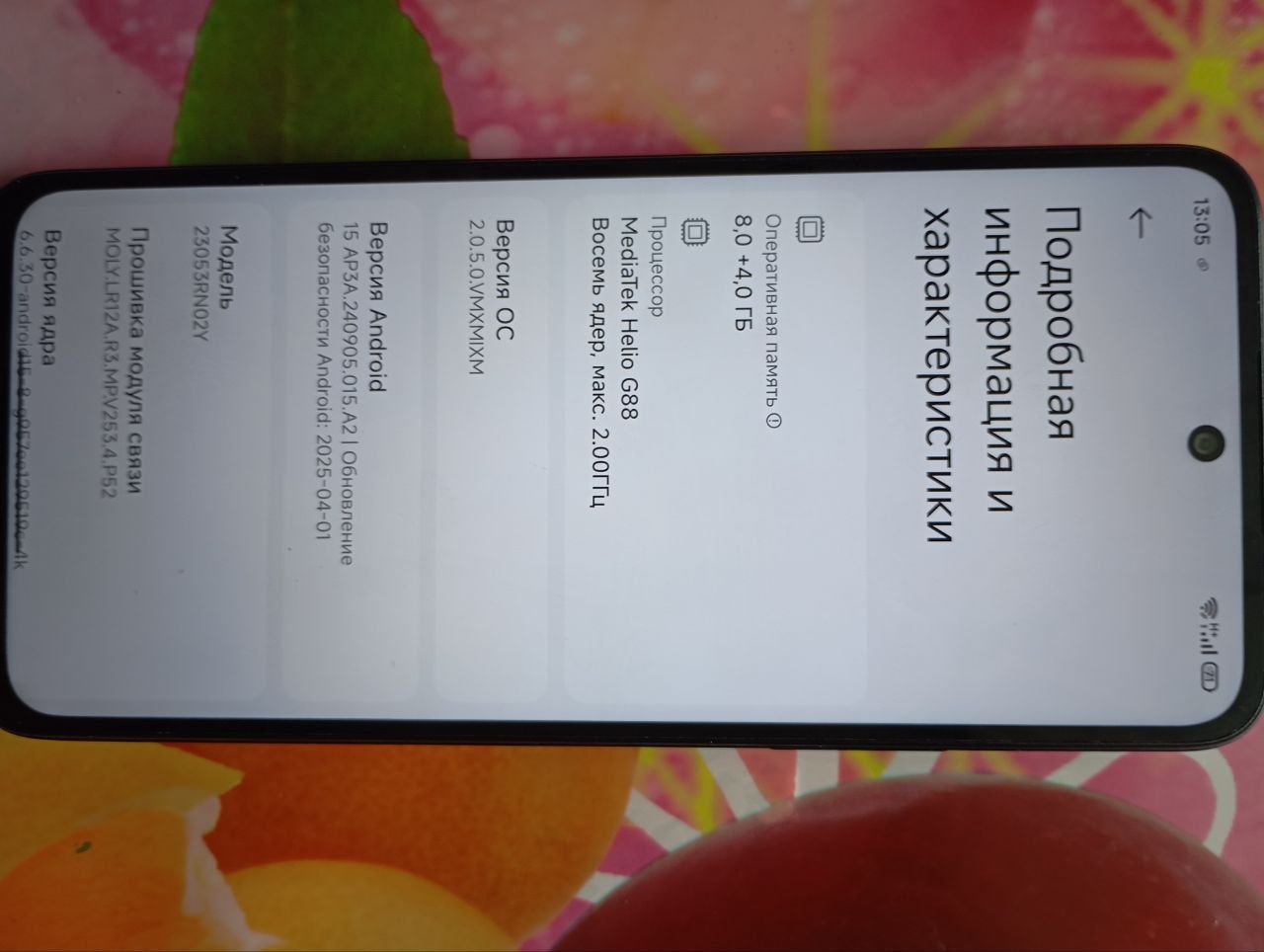 Redmi 12 на 256 гб