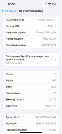 iphone 14 pro max 1tb e-sim