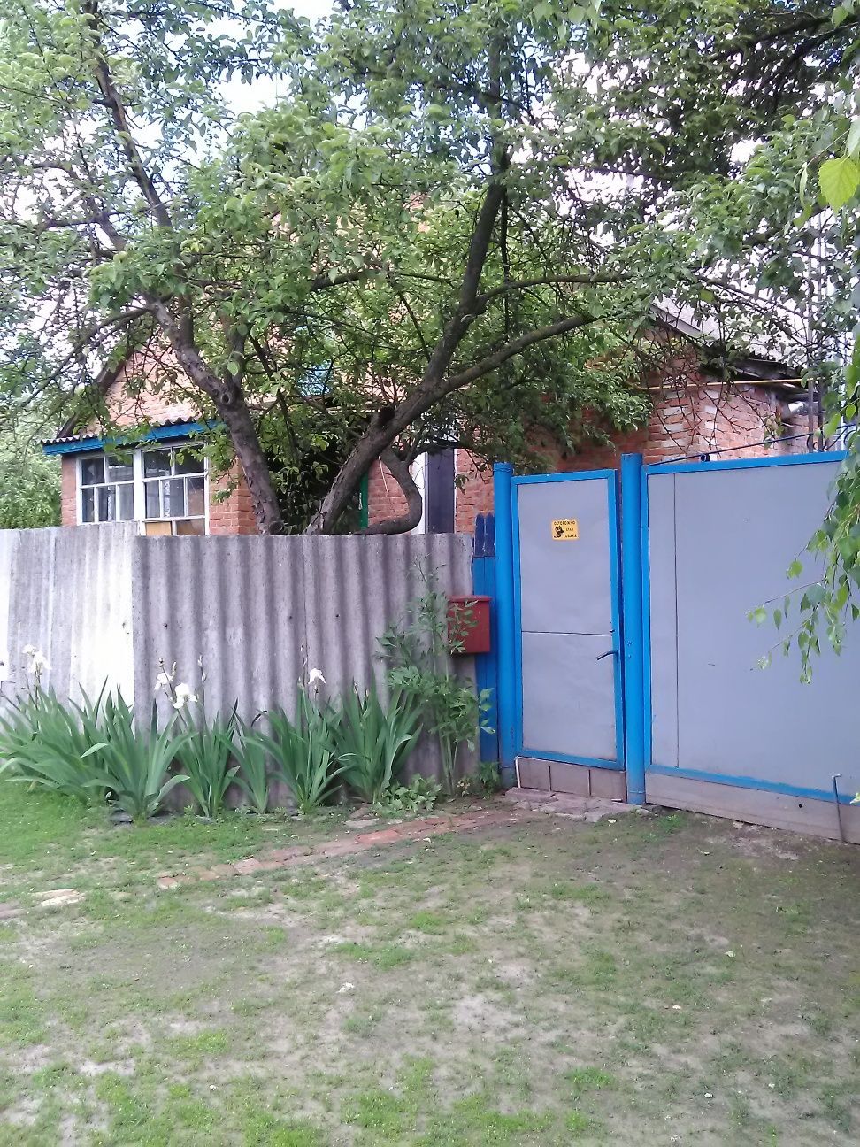 Продам дім. Чотири кімнати.