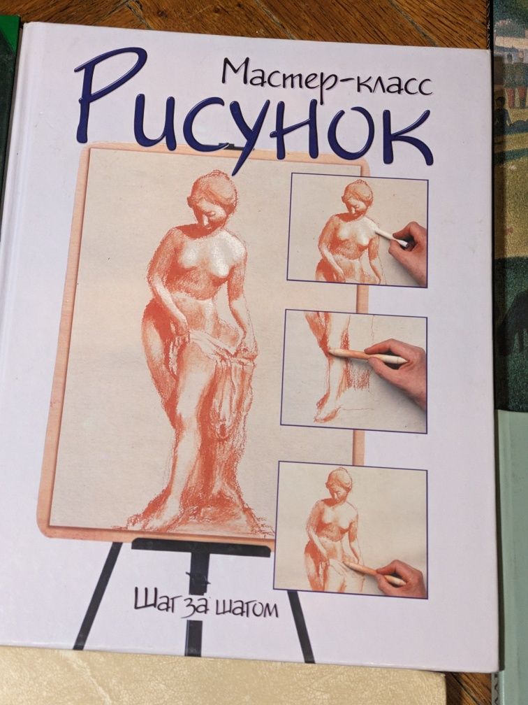 Книга мистецтво малюки картини