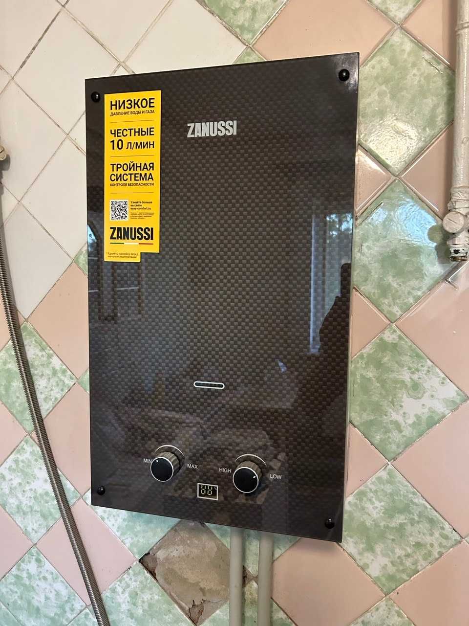 Б/у Газова колонка Zanussi GWH 10 Fonte Glass Carbon