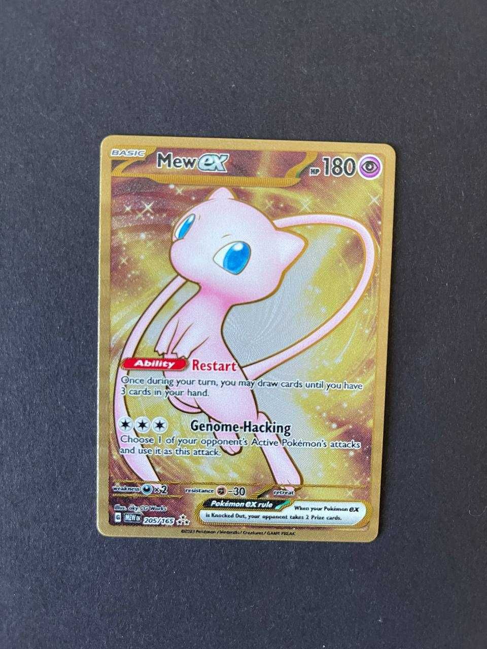 Karta Pokemon Metal Mew UPC 205/165 Scarlet Violet 151