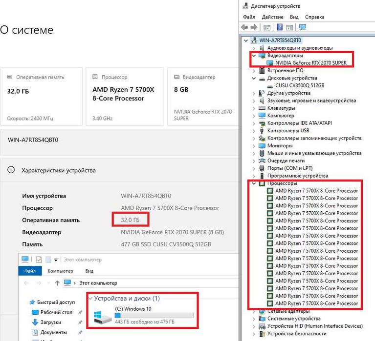 Ігровий ПК Ryzen 7 5700X RTX 2070 Super 8GB 32 DDR4 8|16 ядер AM4 B550
